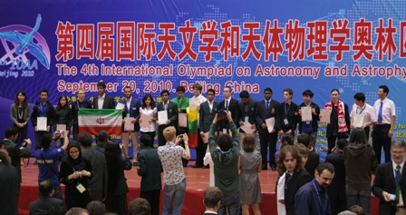 4th IOAA Medals Ceremony